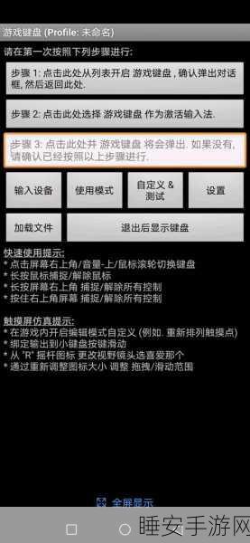 手游秘籍大揭秘，解锁文明时代9999999人口隐藏代码