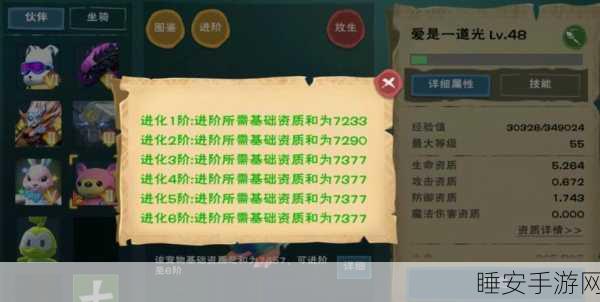 手游秘籍大揭秘，掌握创造与魔法狼人侍从融合精髓