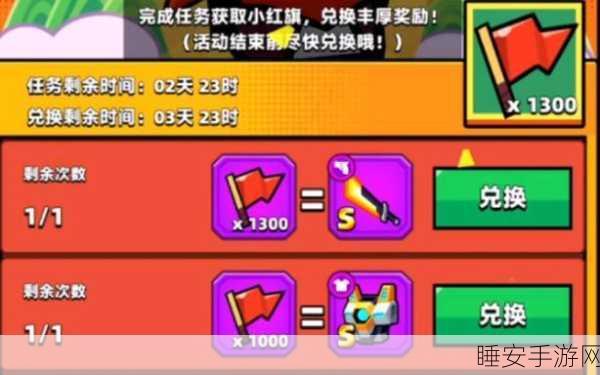 弹壳特攻队红色装备合成秘籍,材料清单与合成步骤全解析