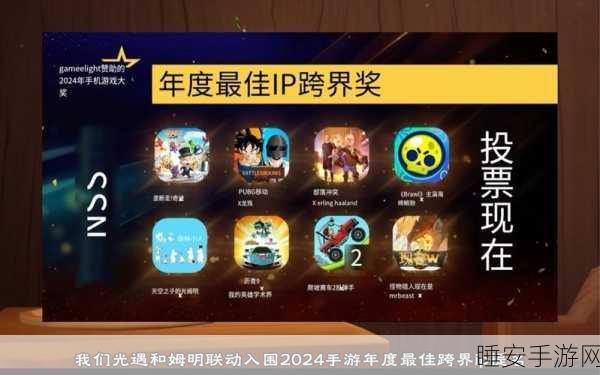 手游界跨界盛事,中广欧特斯闪耀2024中国热泵大会,手游领域获殊荣引热议