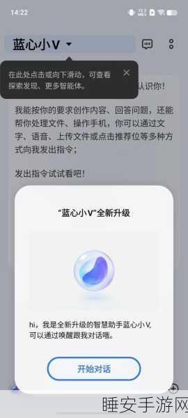 vivo AI技术革新手游体验，从研发到应用，全面引领未来游戏潮流