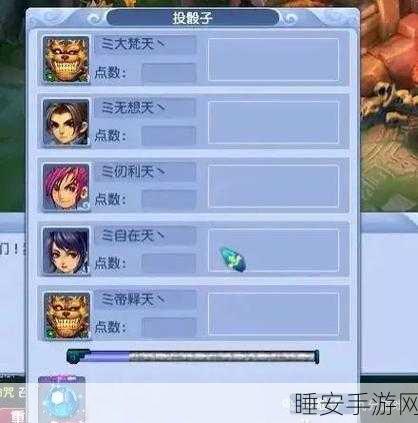 梦幻西游手游,揭秘杀天地副本高效布阵策略,助你称霸三界战场