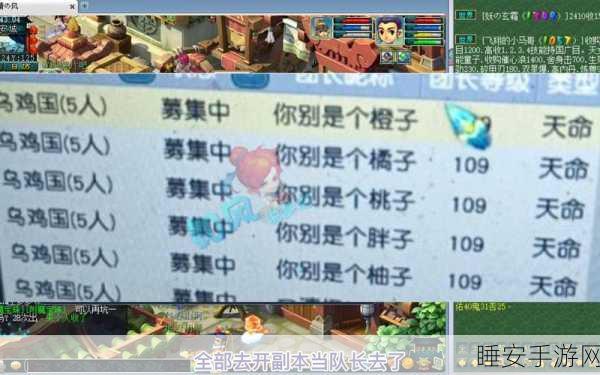 梦幻西游手游,揭秘杀天地副本高效布阵策略,助你称霸三界战场