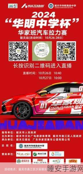 手游圈新风向,139款汽车达标第二批数据安全检测,手游联动汽车领域迎来新机遇?
