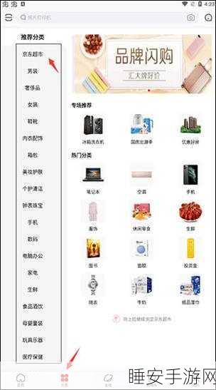 手游推荐新变革,京东搜索算法升级,互信息助力精准捕捉玩家偏好