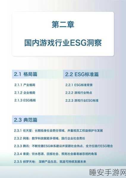 手游圈热议,电力施工安全新规对游戏行业有何影响?