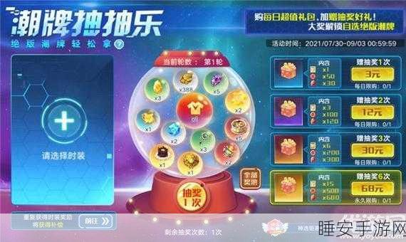 手游新宠爆料,奥拉星手游雾山麒麟技能强度全解析,争霸赛即将开启!
