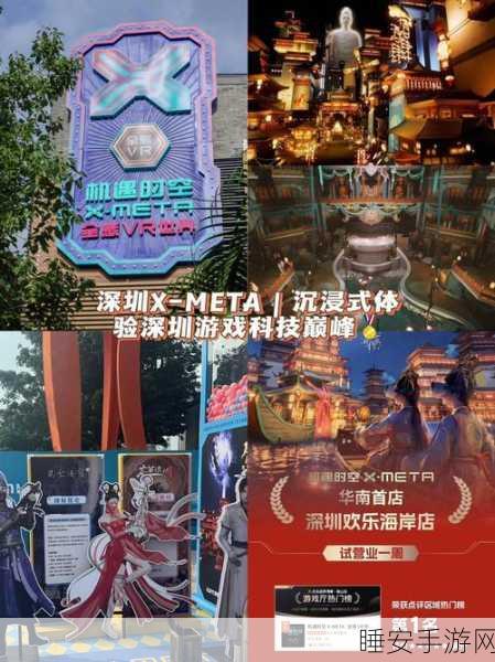 MEC技术揭秘,重塑手游竞技新生态,解锁多元应用场景