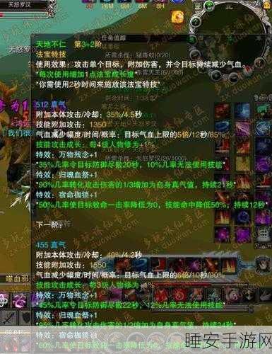 诛仙手游终极攻略,揭秘刍吾之尾隐藏任务全细节
