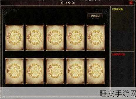 天谕手游守护星痕探索指南,揭秘隐藏任务与丰厚奖励