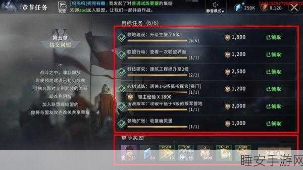 天谕手游守护星痕探索指南,揭秘隐藏任务与丰厚奖励