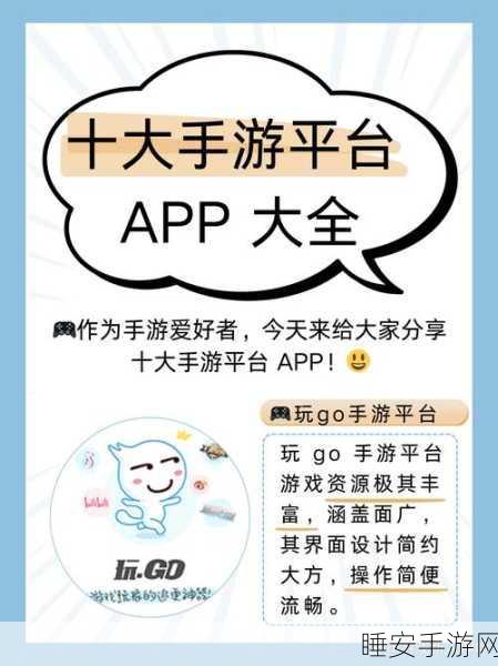 手游开发者必看,打造高性能可扩展手游系统的秘诀