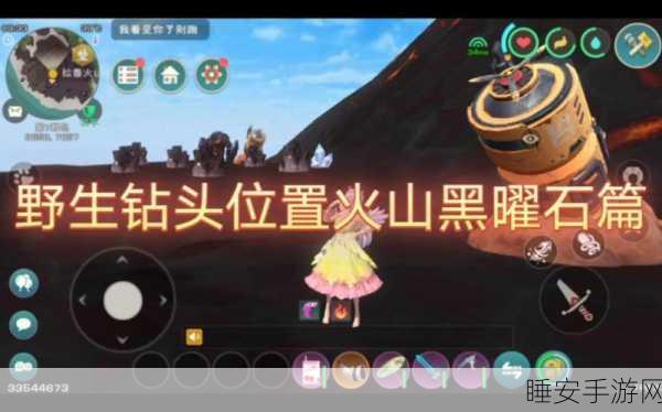 创造与魔法深度解析,揭秘黑曜石剑图纸高爆率地点!