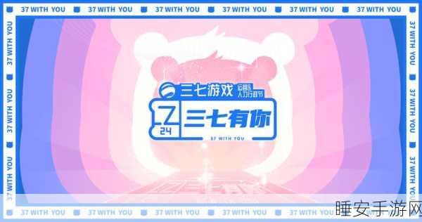 手游圈跨界新风尚,上汽乘用车员工关怀赛手游福利大放送!