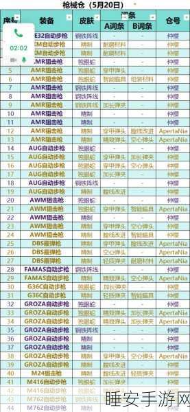 手游新纪元,地铁逃生4图陨石坑深度解析与制胜战术