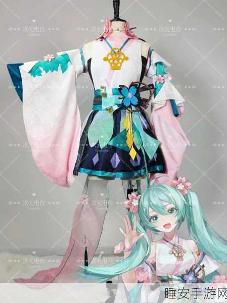阴阳师×初音未来,梦幻联动活动全解析,限定皮肤与丰厚奖励等你拿!