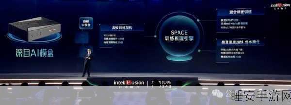 云天励飞闪耀数字中国峰会，揭秘AI大模型手游领域实战应用