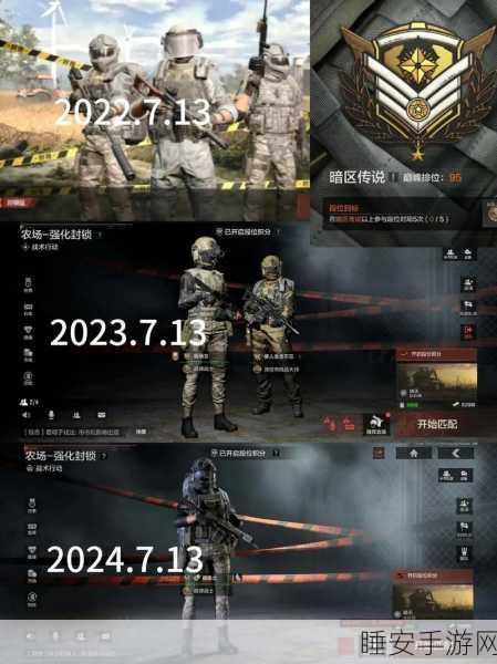 暗区突围S1赛季深度解析,蓝卡出口与入口的奥秘