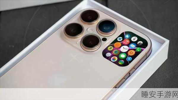 iPhone17相机革新期待，摄影爱好者梦寐以求的升级