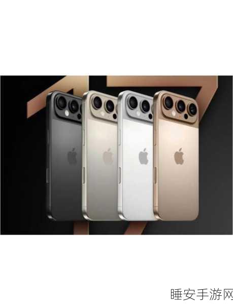 iPhone17相机革新期待，摄影爱好者梦寐以求的升级