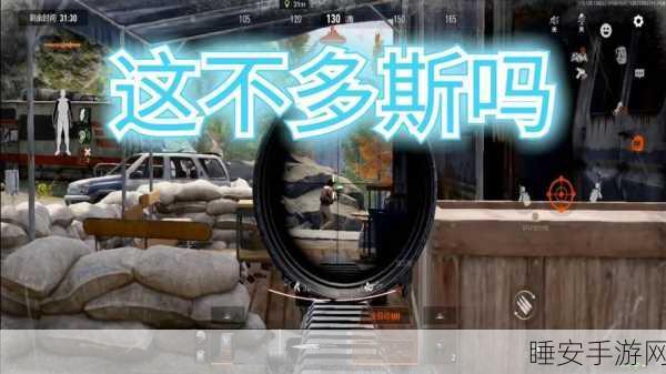 暗区突围,揭秘多斯电报获取秘籍,道具攻略大放送
