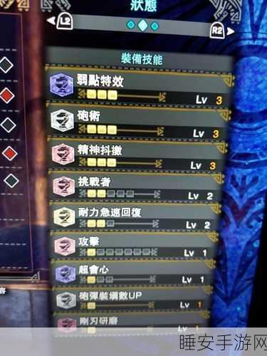 怪物猎人世界,顶尖猎人揭秘!凯罗睡眠铳枪全弹流极致配装攻略