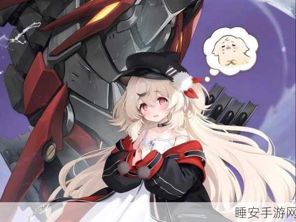 碧蓝航线深度解析,路易九世是否值得你全力培养?