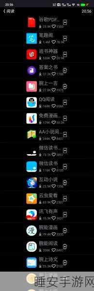 OPPO手机应用商店地区切换全攻略，轻松解锁全球应用资源
