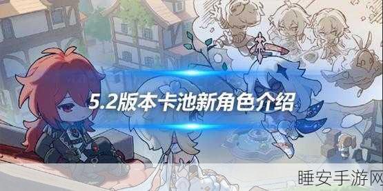 原神七大元素角色抽卡攻略，精准狙击，哪些角色值得你全力以赴？