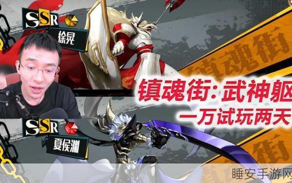 镇魂街武神躯安卓官服,武者争霸,魂燃觉醒之战