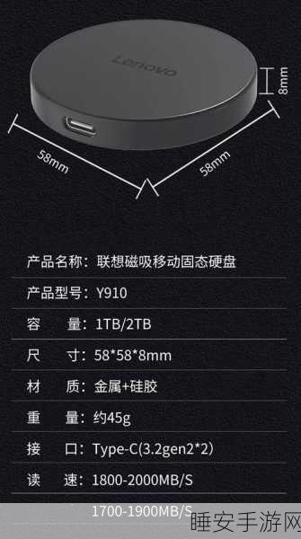 联想Y910磁吸PSSD震撼上市，1TB高速存储仅需559元，游戏党福音！