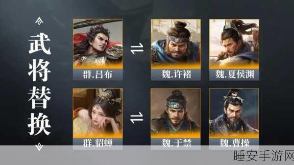 三国志战略版s1华佗搭配