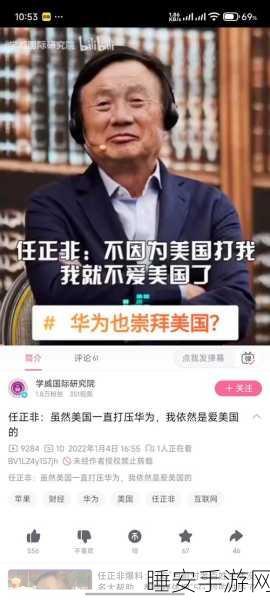 小米OV联手行动,32bit应用下架,安卓生态迎来大升级