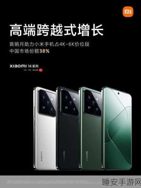 小米OV联手行动,32bit应用下架,安卓生态迎来大升级