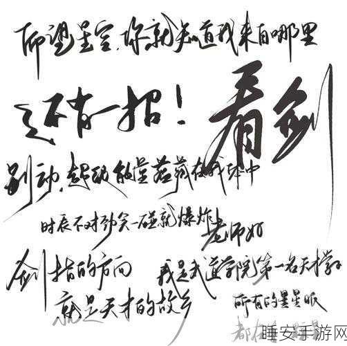王者荣耀曜台词全揭秘,剑指星辰,话中藏锋!