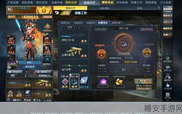 手游界新宠,UV三防漆——打造高效环保的游戏硬件新纪元