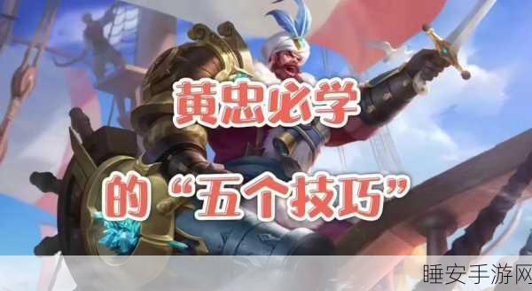 王者荣耀英雄对决,黄忠VS刘备,谁才是战场上的真正霸主?