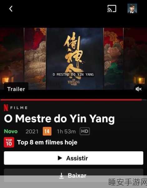 阴阳师玩家热议,电影侍神令能否再现游戏魅力?