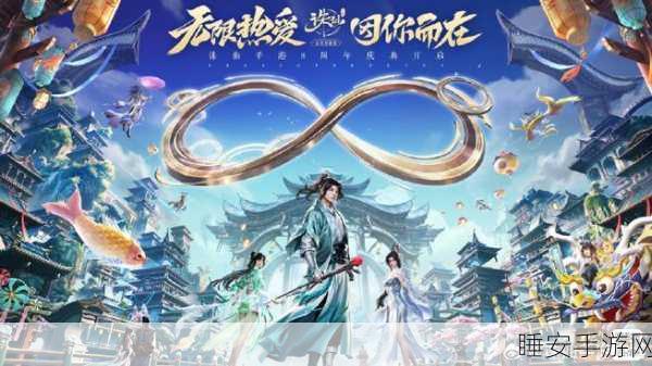 诛仙手游云梦川体公测,仙侠竞技盛宴,指尖PK对决震撼来袭