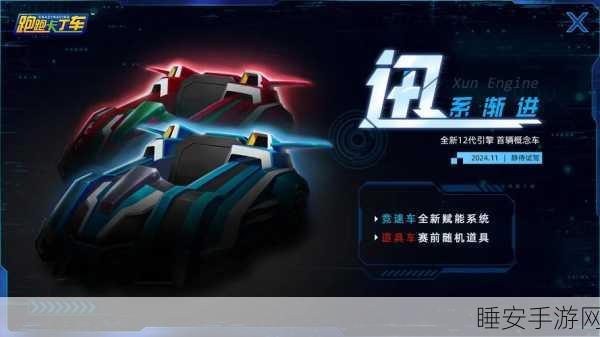 手游界新动力!2024年度十佳手游引擎及混动技术实测争霸赛