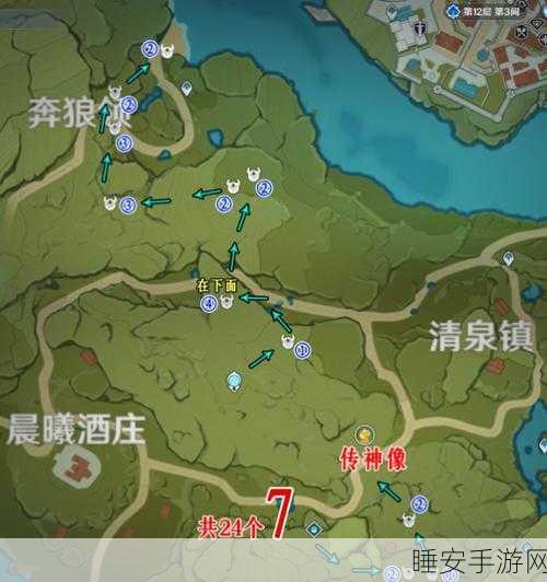 原神深度攻略,九条裟罗天赋加点全解析,助你战场无敌!