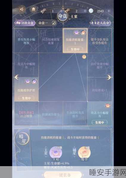 王者荣耀龙传荣耀挑战攻略，解锁梦承关卡必胜秘籍