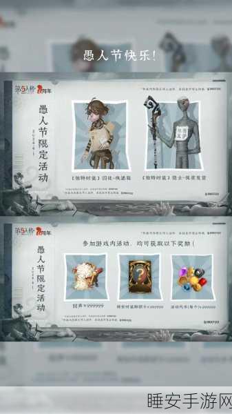 第五人格采药人角色价格揭秘及详细评测