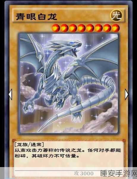 “游戏王—神秘力量卡组”依靠什么东西??