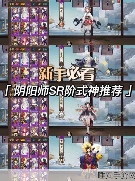 阴阳师玩家必看，揭秘椒图碎片高效获取副本及攻略
