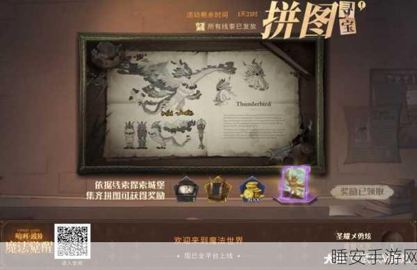 崩坏3福斯湾新宝箱终极寻宝指南，解锁全部隐藏宝藏与丰厚奖励
