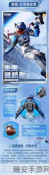 航天探月新纪元,中美手游跨界合作,共筑星际梦想?