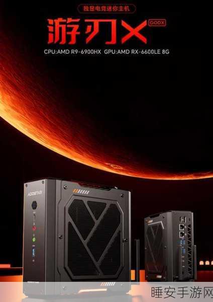迷你主机新纪元，天钡GEM12ProMax震撼升级归来，手游体验再升级