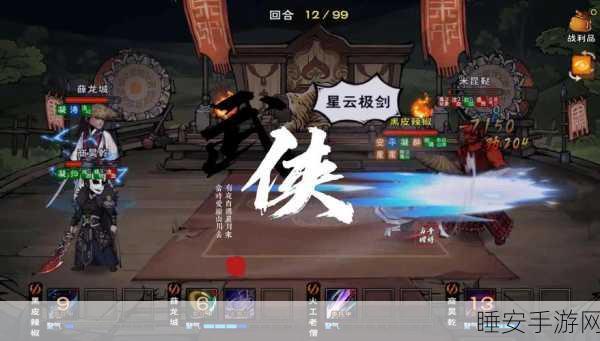 烟雨江湖匕首归属大揭秘,顶尖高手争夺战一触即发!