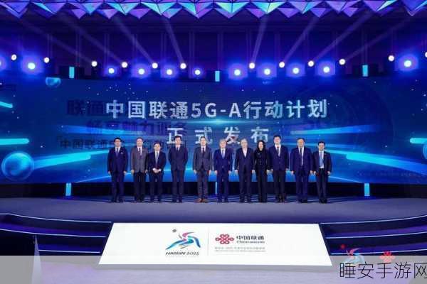 5G-A网络新飞跃,上海联通助力手游场景深度革新